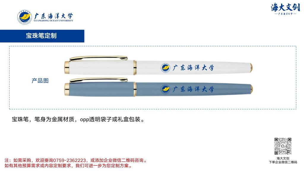 CD69338129A88DEEB4943115505_407FF01C_CD70