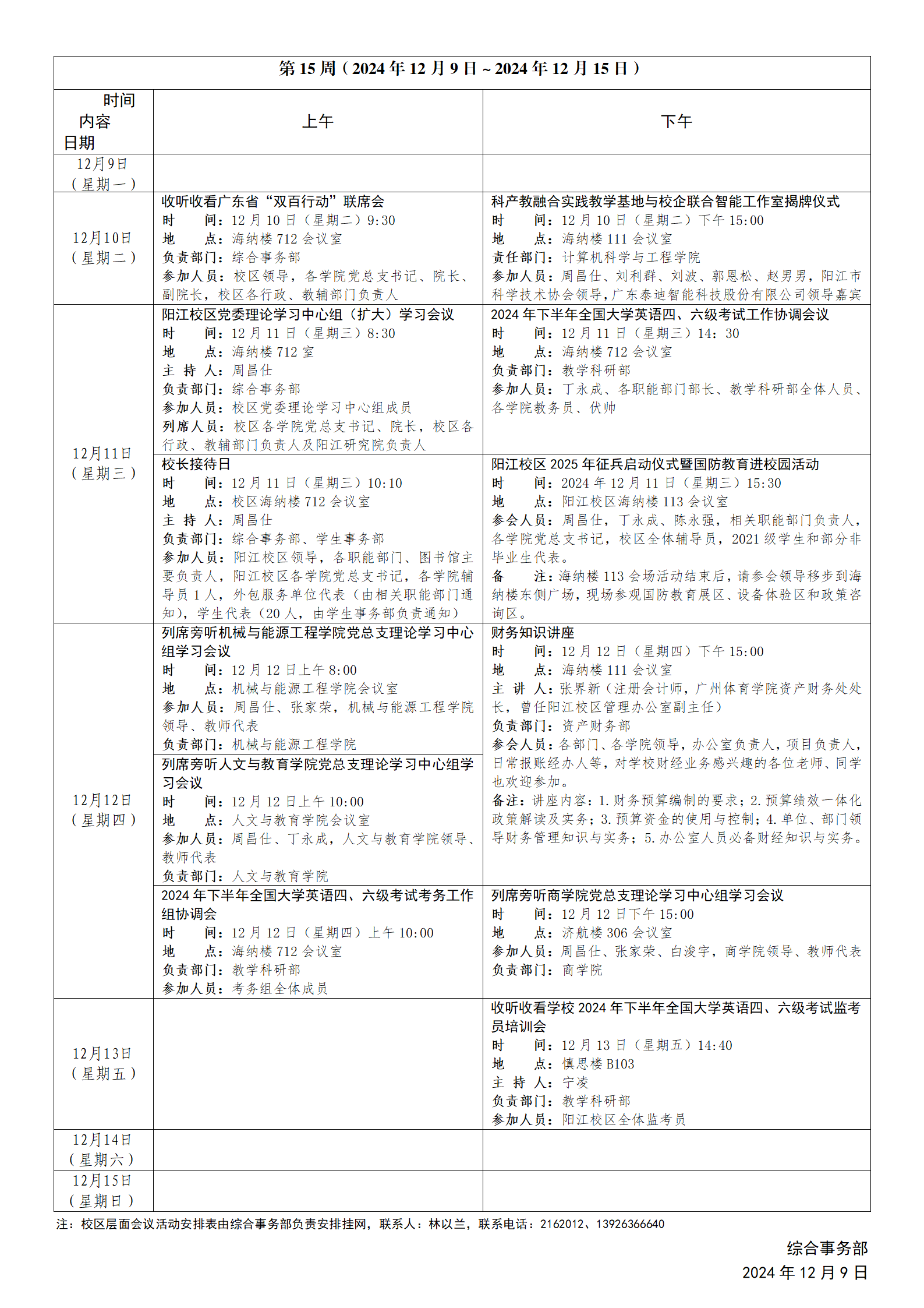 E6016840192664CBBCF76E262AD_382795CA_78279