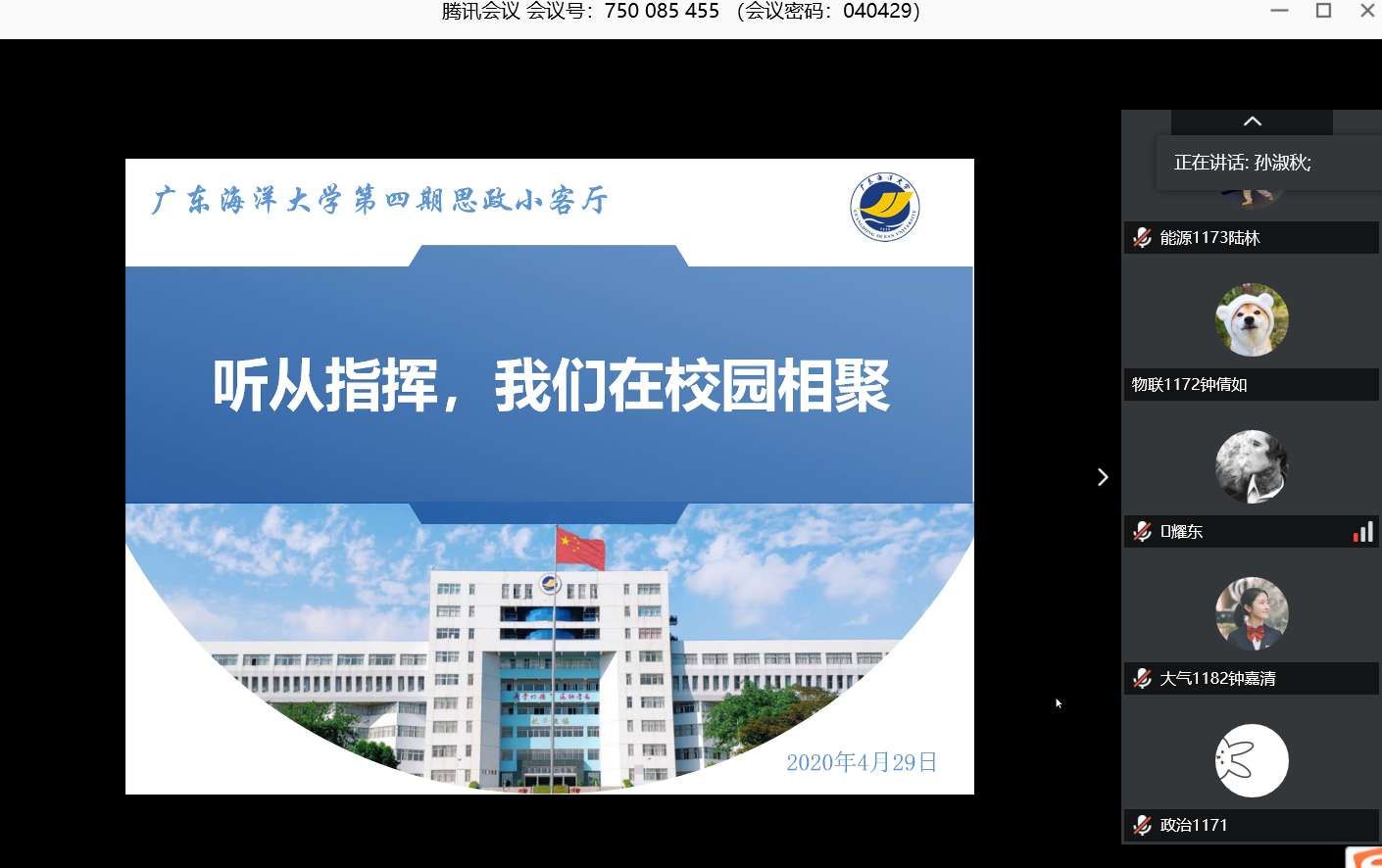 951DEF2E90F3611FA5FC3FE34CB_63E30C00_166E8