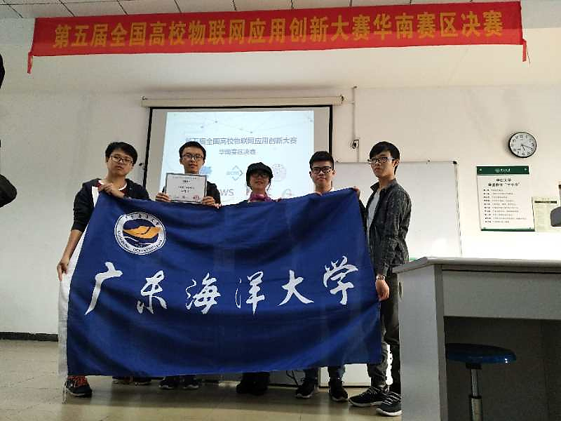 1523174835124047.jpg 20180331µçԺѧ×ÓÓ¶áÎïÁªÍøÓ¦ÓÃÁ¢Ò컪ÄÏÈüÇø¾öÈüÒ»µÈ½±²¢ÈëΧÌìÏÂ×ܾöÈü.jpg