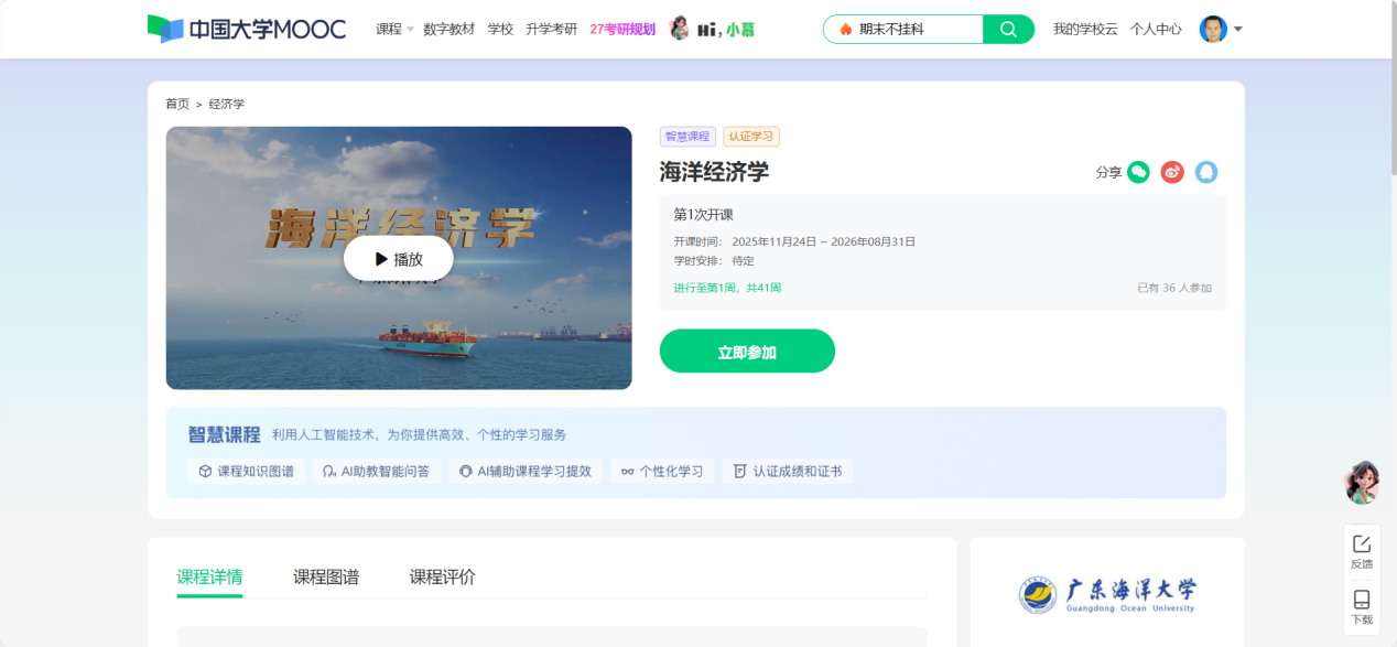 D82540D734BFA7AD3E65BEC422B_562C9784_3BA32