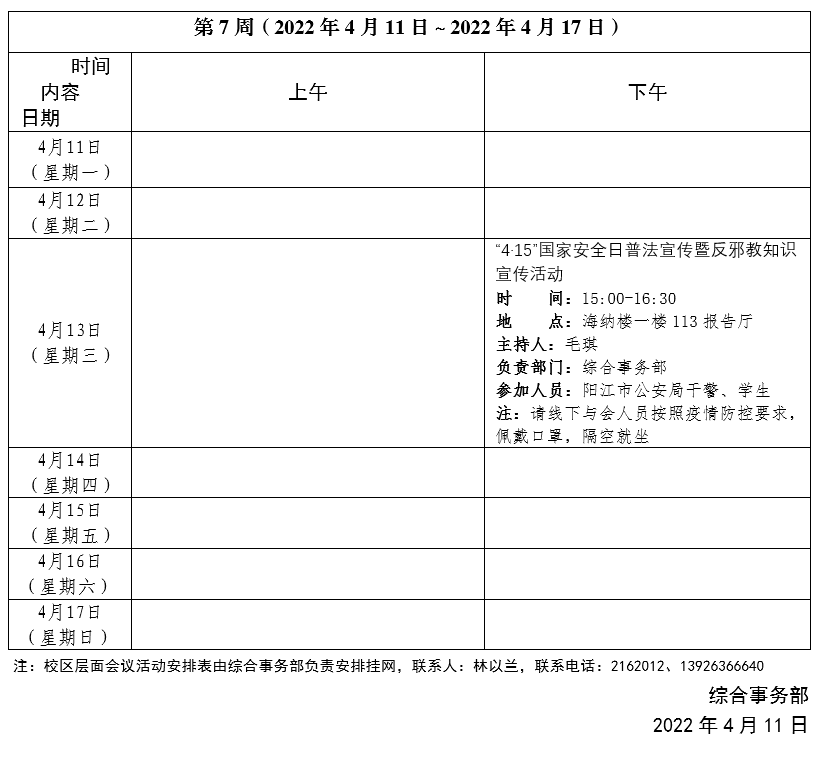 E8CA6EE148811B4C4D8BFAEEBE6_CCFCE30C_9C87