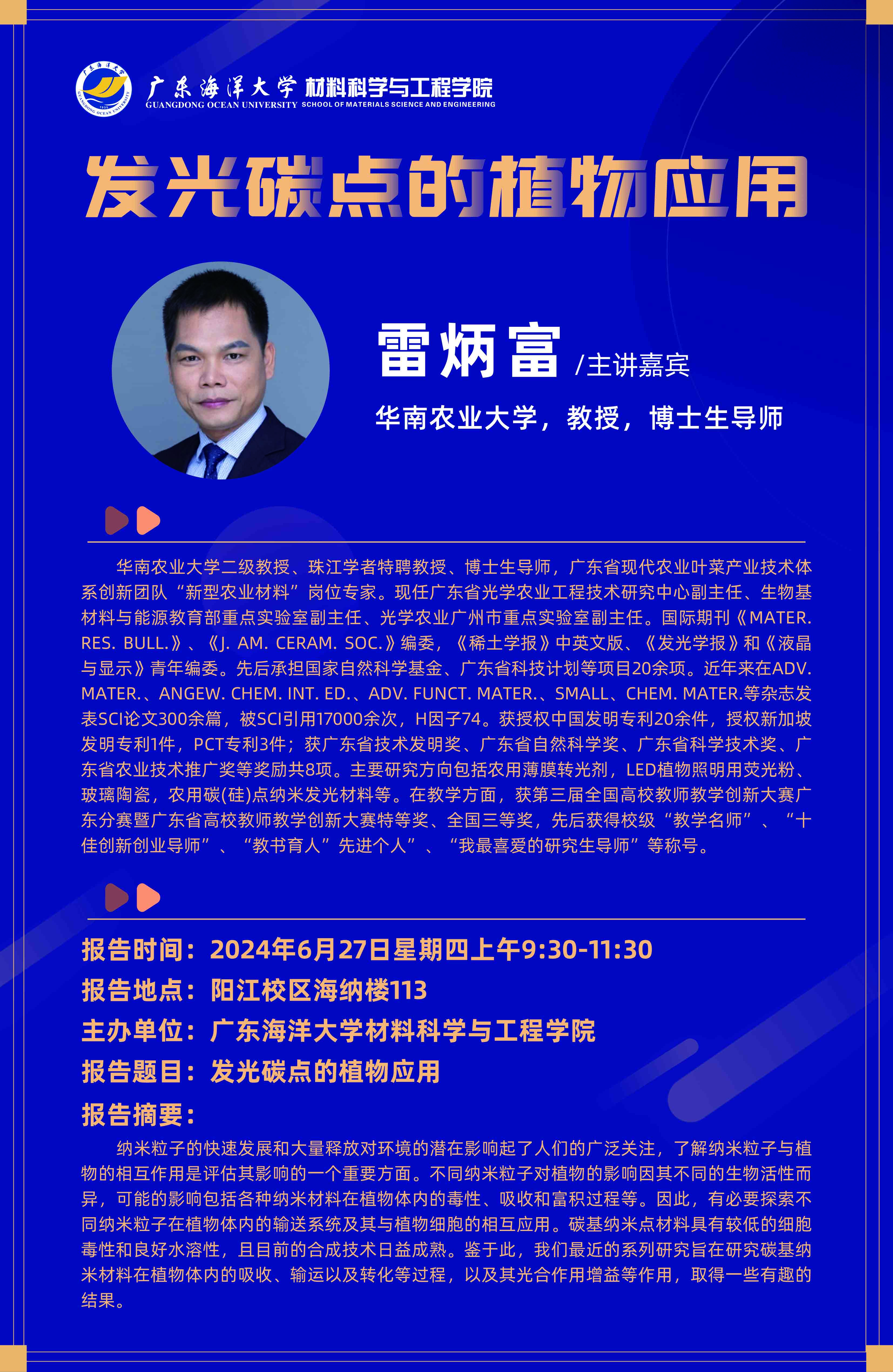 5AB51EB51272EC9D0FBA2A57A76_03015F0B_1AED1C