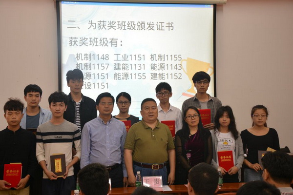 1492138488781586.jpg ѧԺÏòµ¼Îª»ñµÃÓÅÁ¼Ñ§·ç°àÕûÌå°ä½±1.jpg