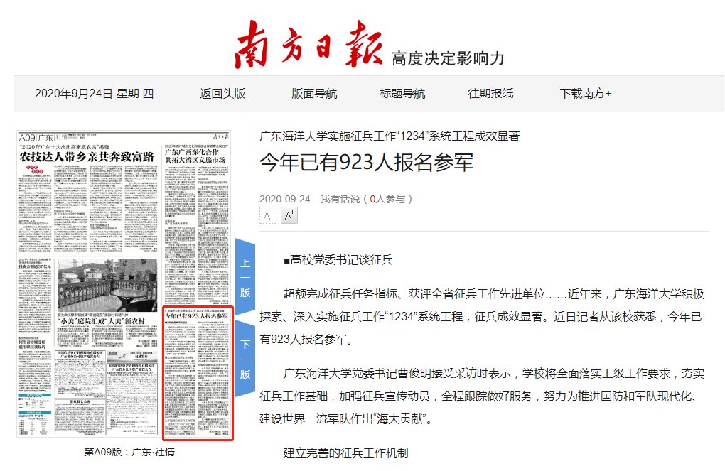 F81BE9E6711B3D287A2208DE926_1C2259F2_253CA