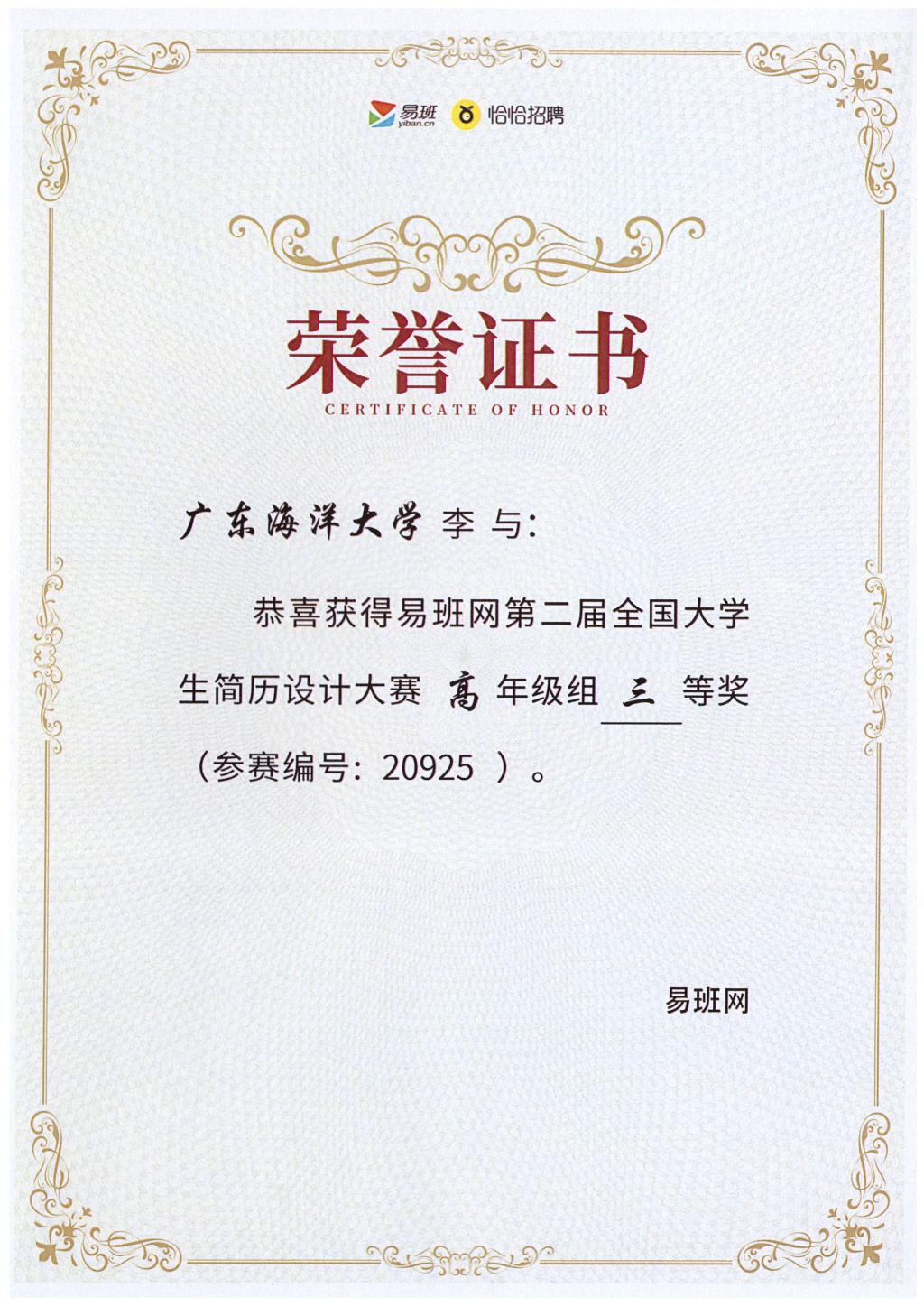 A2829679557E71DD3EE186780B6_1BC8887C_33154