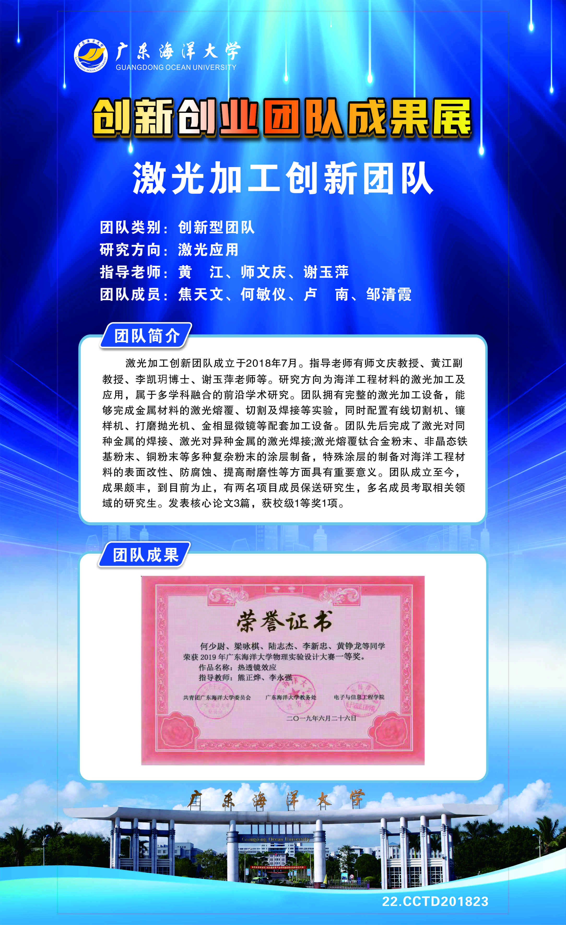 C46F57D0CF46FE8AB97E2FC5998_3BF68D94_19718D