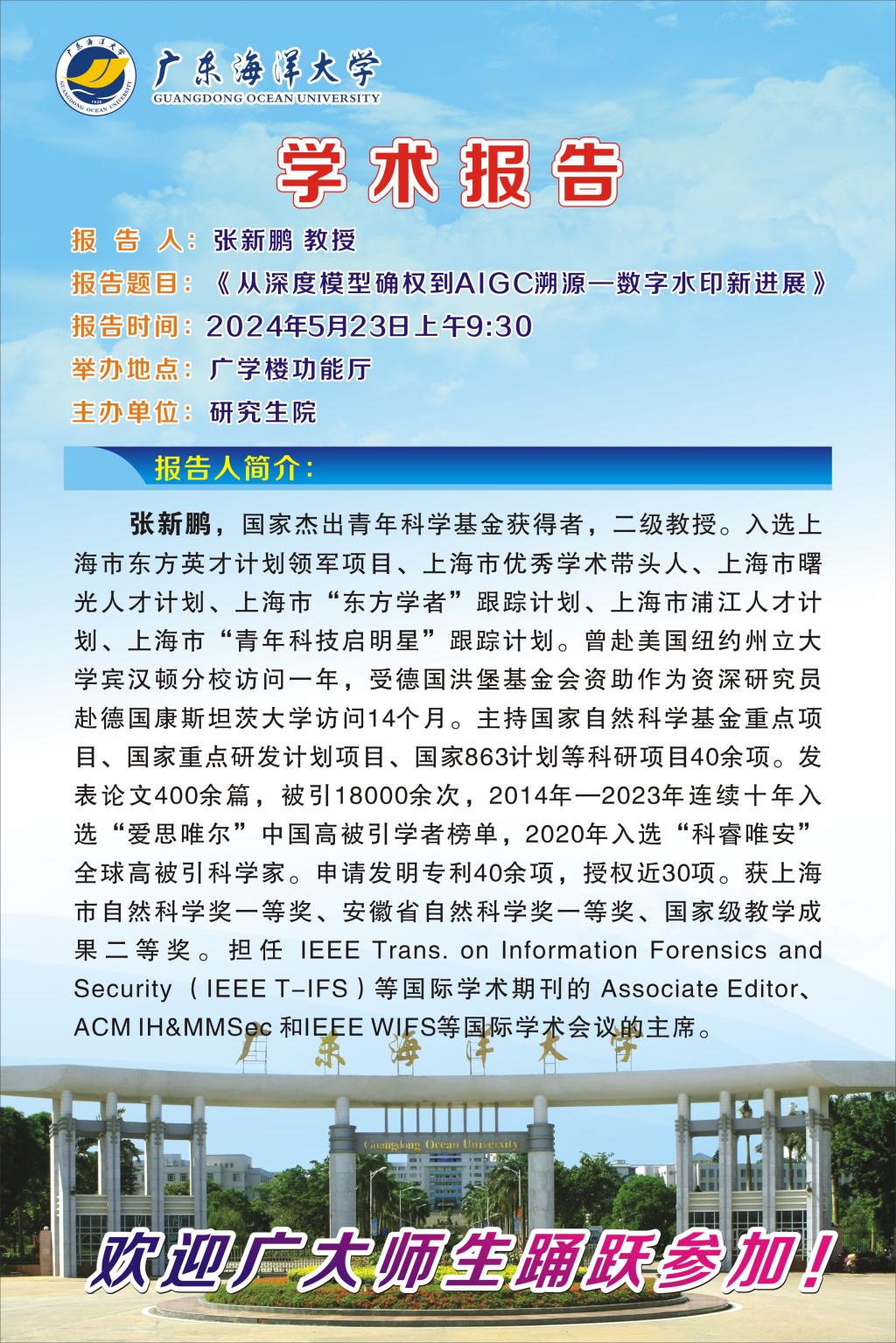 943FE7B4119F44D4247CC30E772_EACDFF4F_462DE