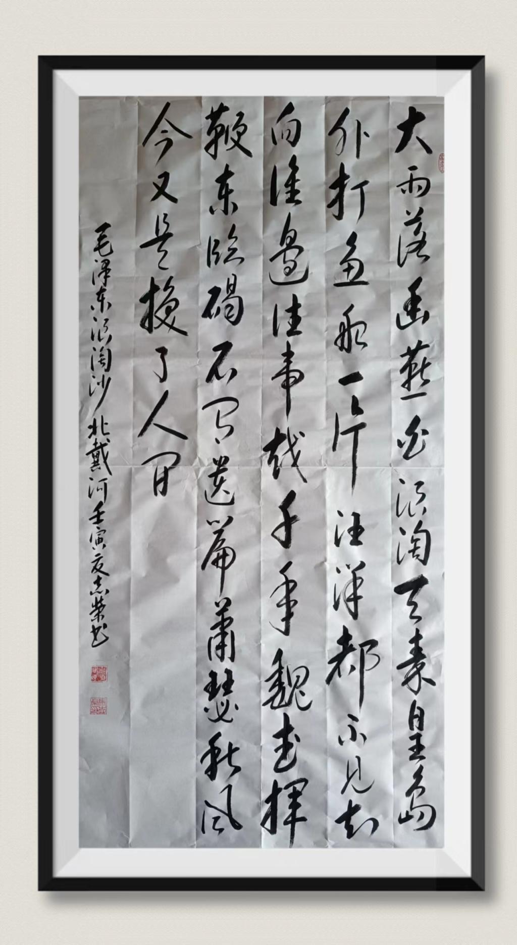 AED804BB9A35FA761DCEDFE7F9A_E4F36F9C_29DBF