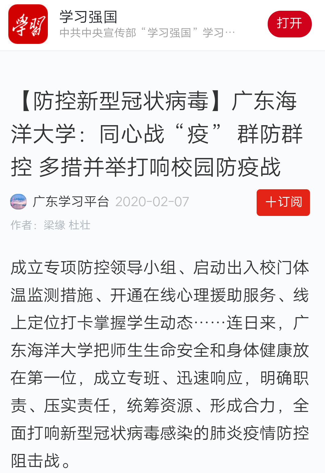 97B5334EFBA62B8C5F82AA34BC2_ACB3C8C7_49FC4