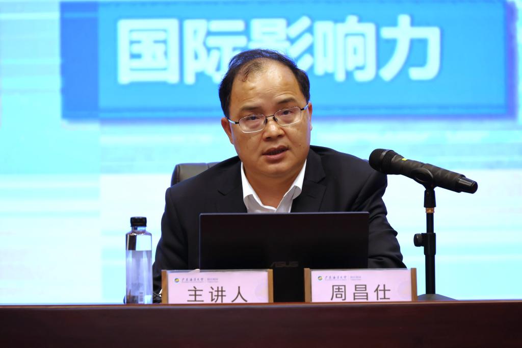 FFA0CE74AEB0B693958CCD919E7_DDAEB6FF_D2F3