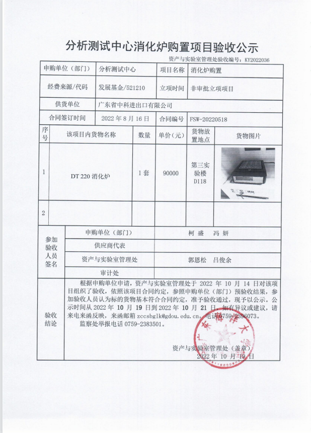 59A381D25189AFD02278112D852_27E0E853_AEC54