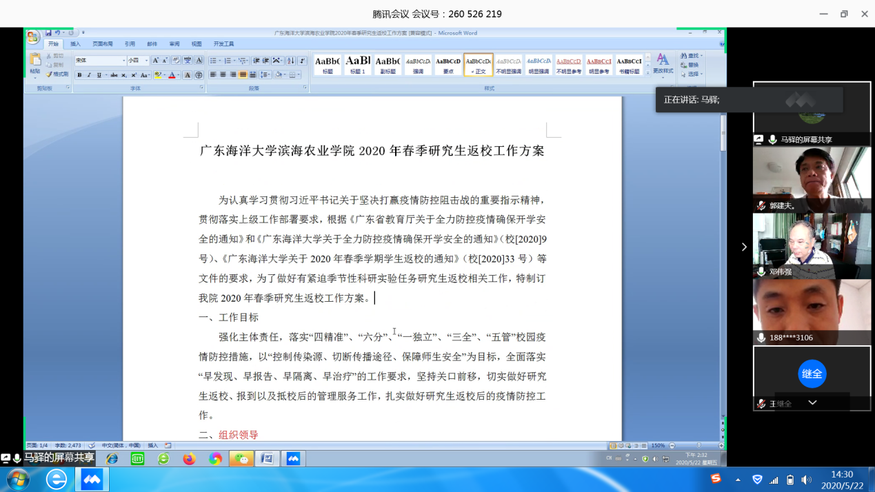 4E1AA230097A8E4C9E7B97553B7_D0A8CE0B_93C0F