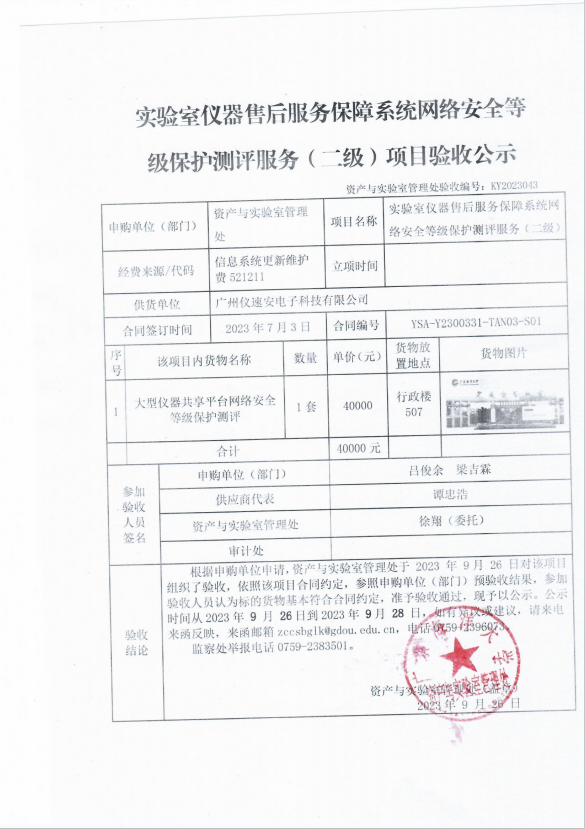 8CEEB75BC38852F3688C519A67B_12C52A32_84B0D