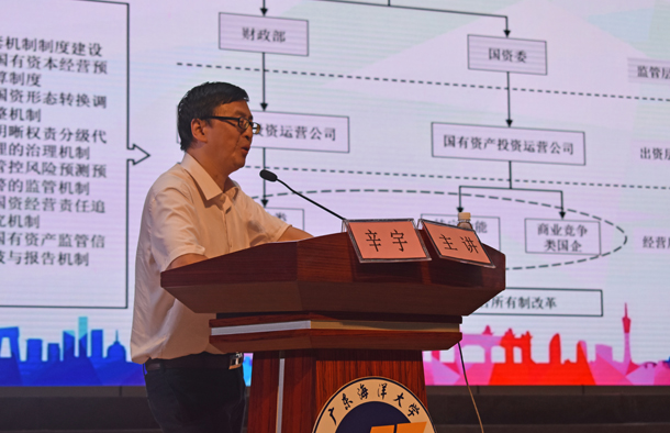 1531123641922386.jpg 7¡¢ÖÐɽ´óѧÐÁÓî½ÌÊÚ×÷ѧÊõ±¨¸æ.JPG