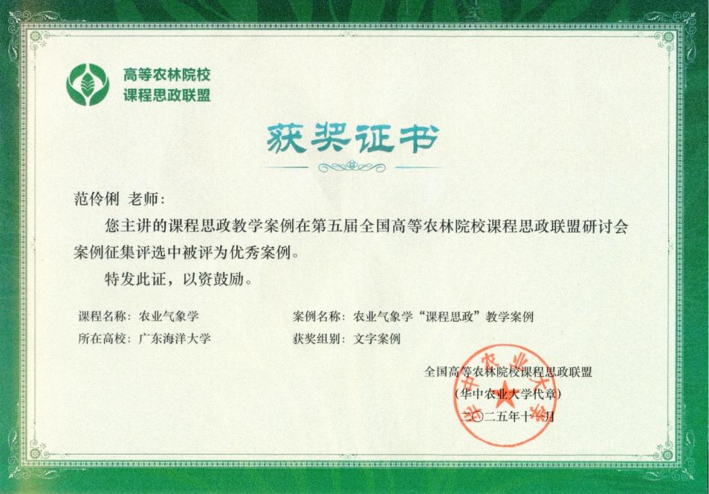 1176E1156D98F03A0AAAC6636C1_46D0742A_192EA