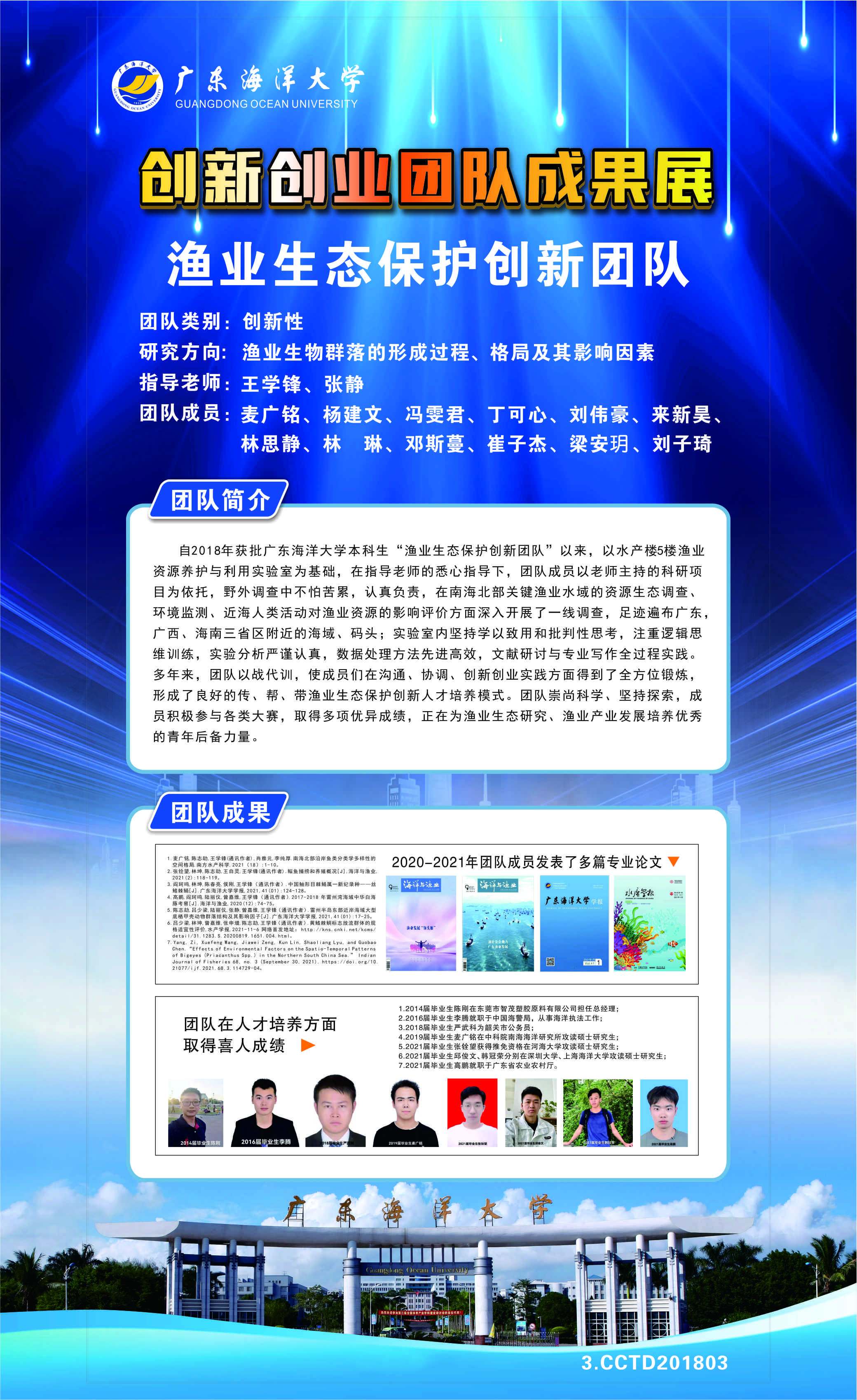 C8A879F232133CF3ECA96E9C556_2DF0E46F_199CE8