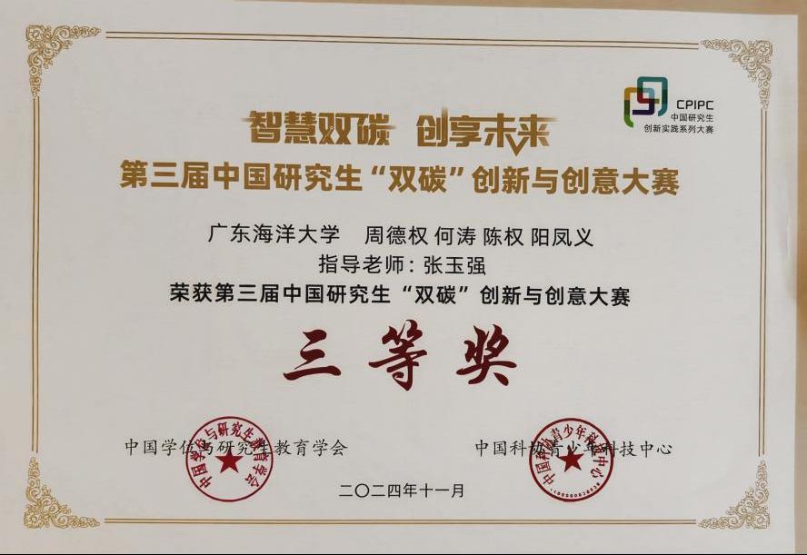 0142DAFA34D68DAF82B357A7E04_1B054E42_F6C0