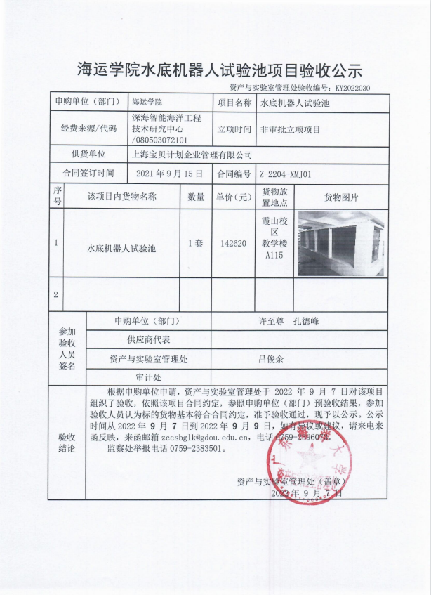 6AA7D996A39BA3251B250375719_823E3D5A_AD1AD