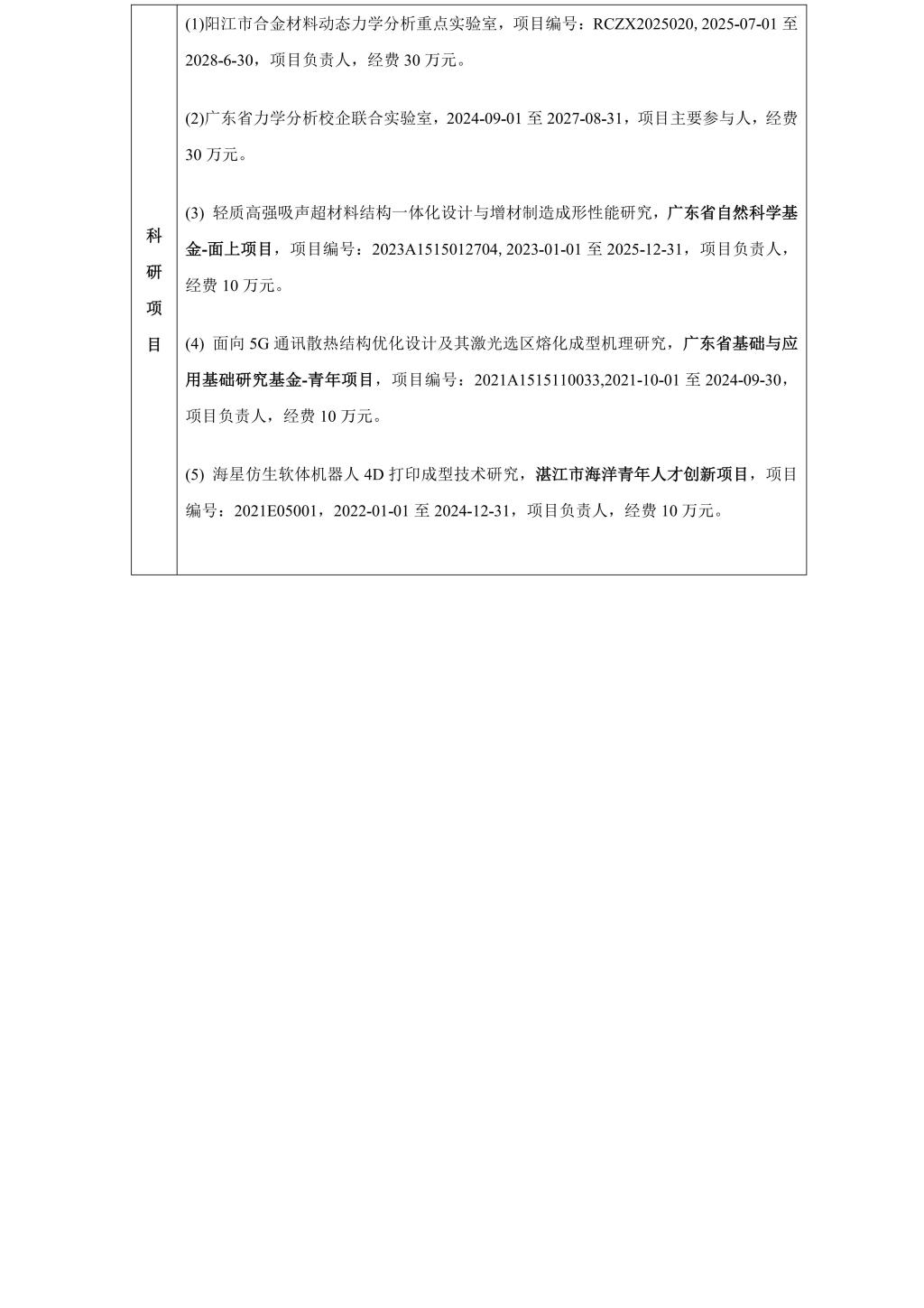 ACB0AE815D33A399526850C1DAE_3D170E60_1594D