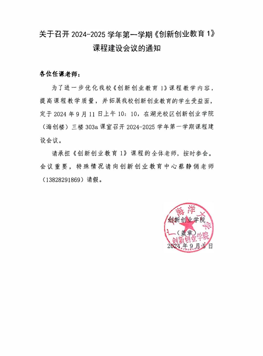 BA22C2CC0E9304EC3B0B78519AC_7D6F7F88_16481