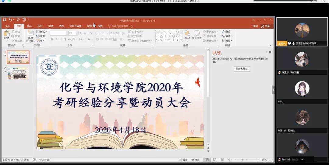 9344D5A431CEEABF0DB78EFF3D8_A67774B6_FC6F