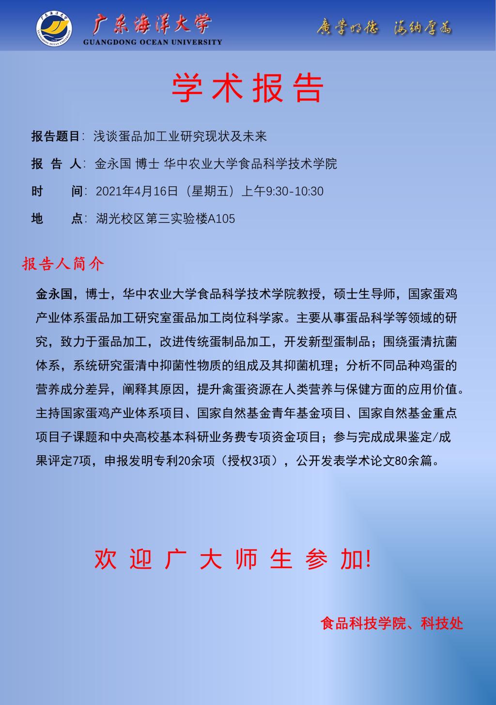 C7AFE5A6E911B1C5B45E6849980_BFCF0A06_264CD