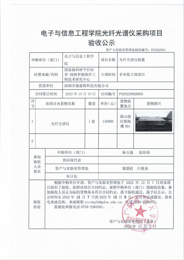 CA727D708401673ABB897B16716_73D90FA0_7ABCD