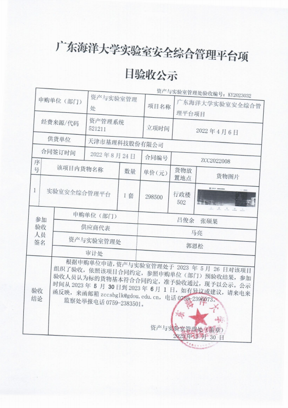 097D340EF30C6E9B95C03B6A1E1_B2383857_99F28