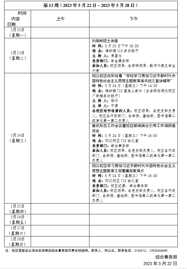 A966F1E5E4CDE5D3AFE4B8720D7_AB4B9635_E694