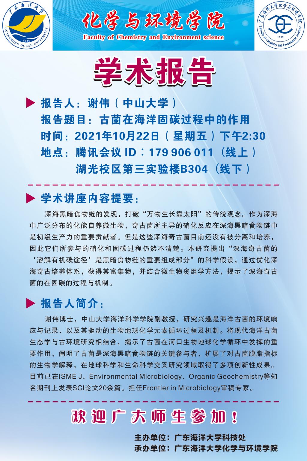 5C827A05939952D68F1B1E7CD42_66F0E6D8_40D0B