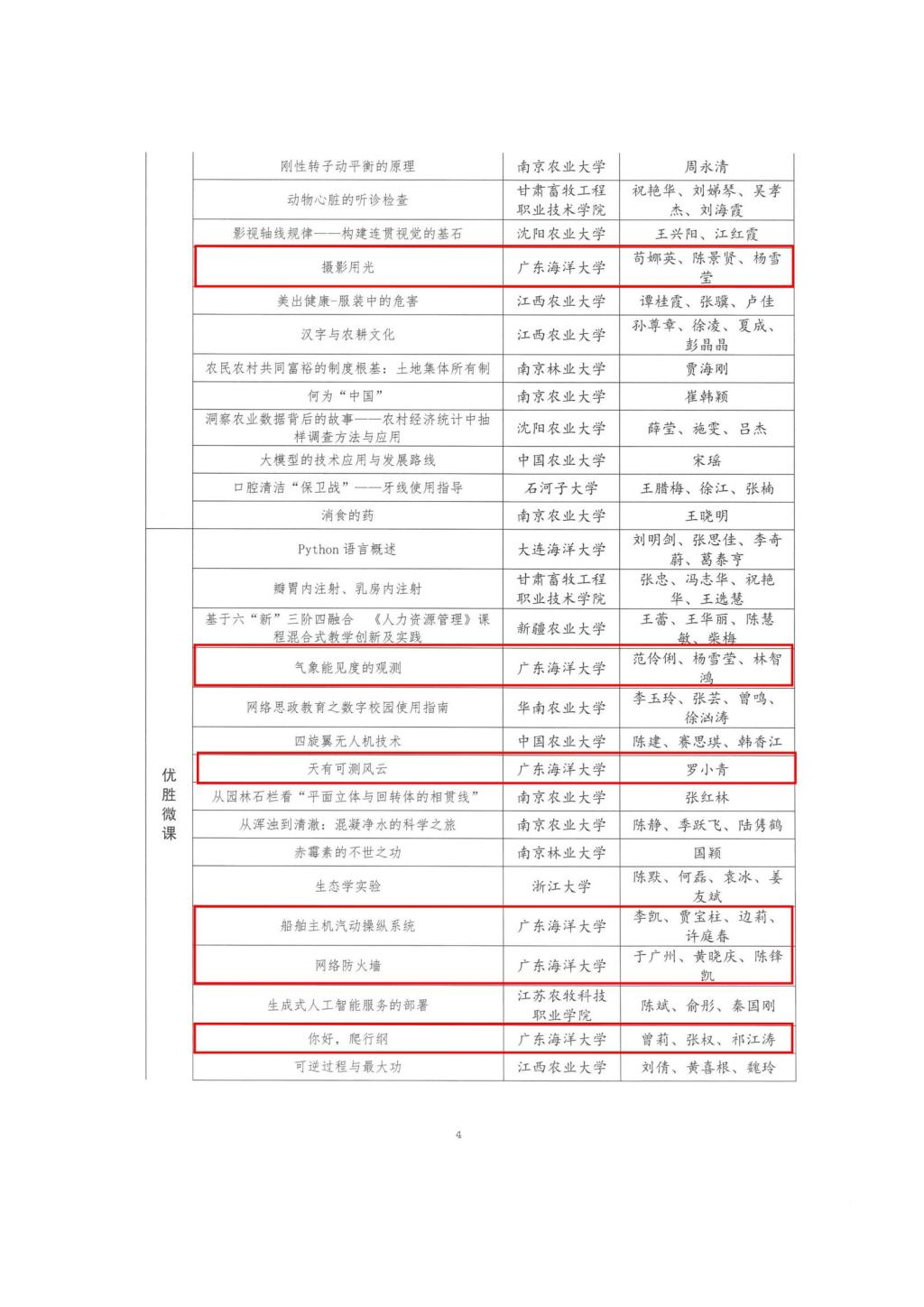 5B8B07DEF1E169F08FF3C6356FD_BA7EEBBF_2480C