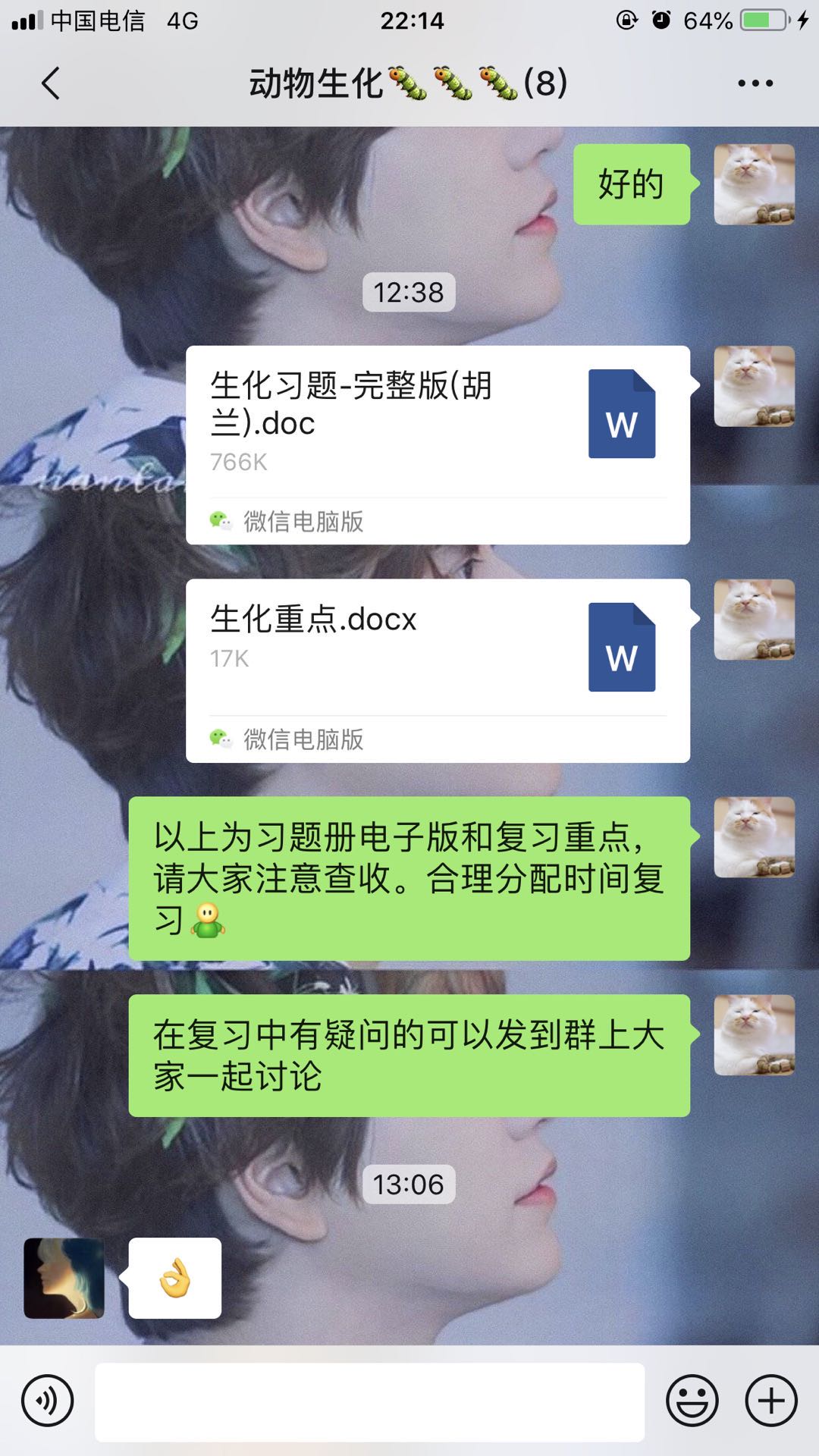 EE6BBE6AEE23BA9DF888BA553D1_A0D9DA8B_39AE3