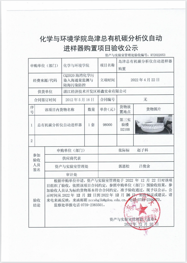 2E55150B950ECA0A52CC902DB03_AD3B33E7_8D647