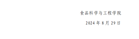 B8042B98469F8A1607E54AADD57_61FFB02C_F3B