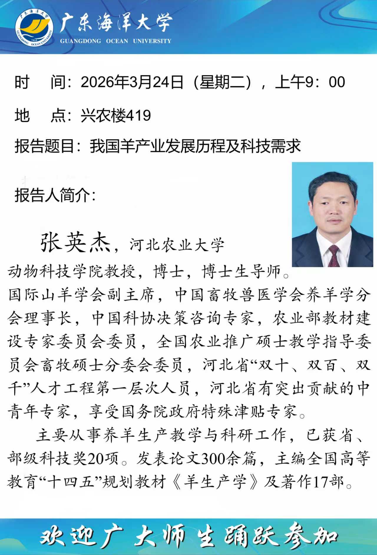 7E9F876D0638903F5345499D5E6_9506DC3C_308AD