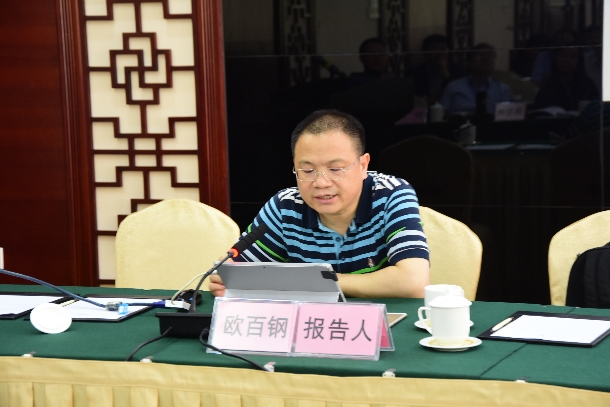 1524557194854740.jpg Å·°Ù¸Ö±¨¸æ.JPG