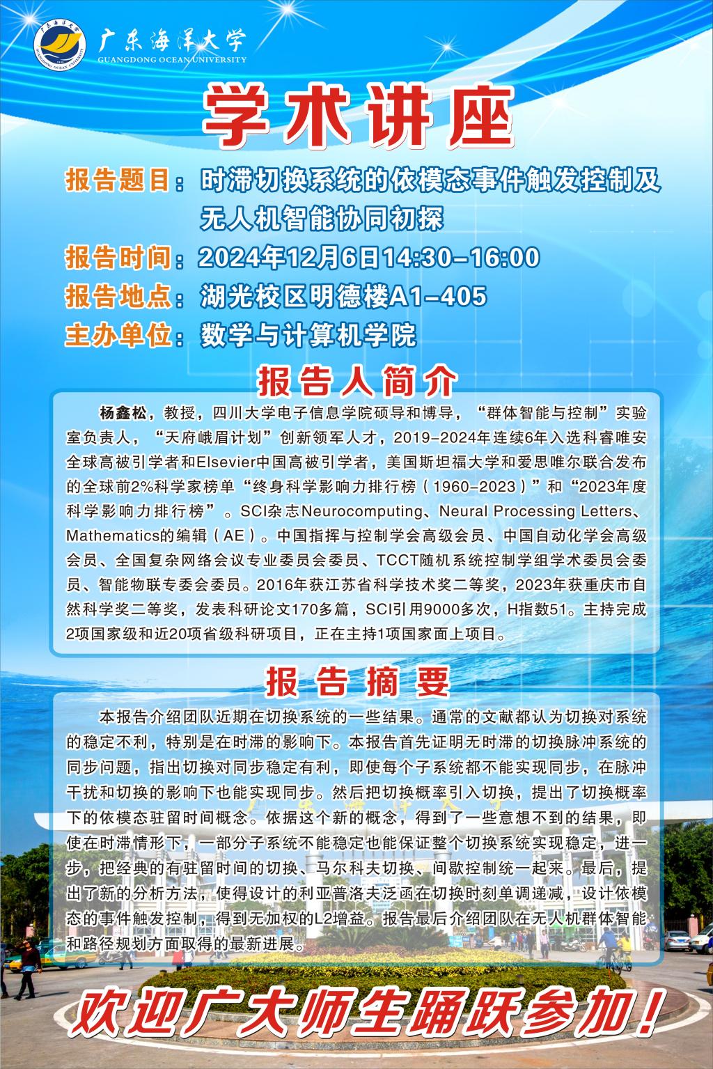 DFF4A286DB81237FFC2EB2EA5CA_89A53261_61E70