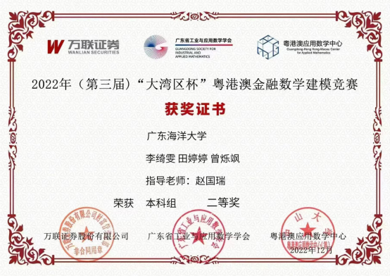 FA2DE810B6686A529F3699F9806_DE8FBB2C_D48AB