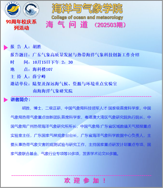 EFE9A499CB0C43782DB779A6E65_A838F506_4DA34