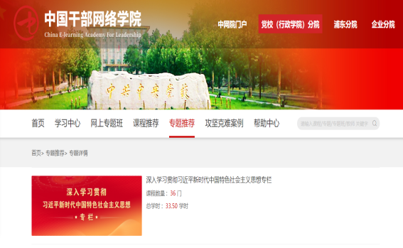 CF1E5CAC029E74A48FF807A5C51_7CF91D61_3CD88