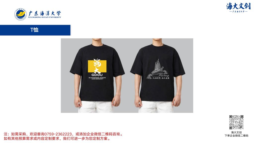 ACC39166EBBC37B352799BC8199_6DDF7400_A83B