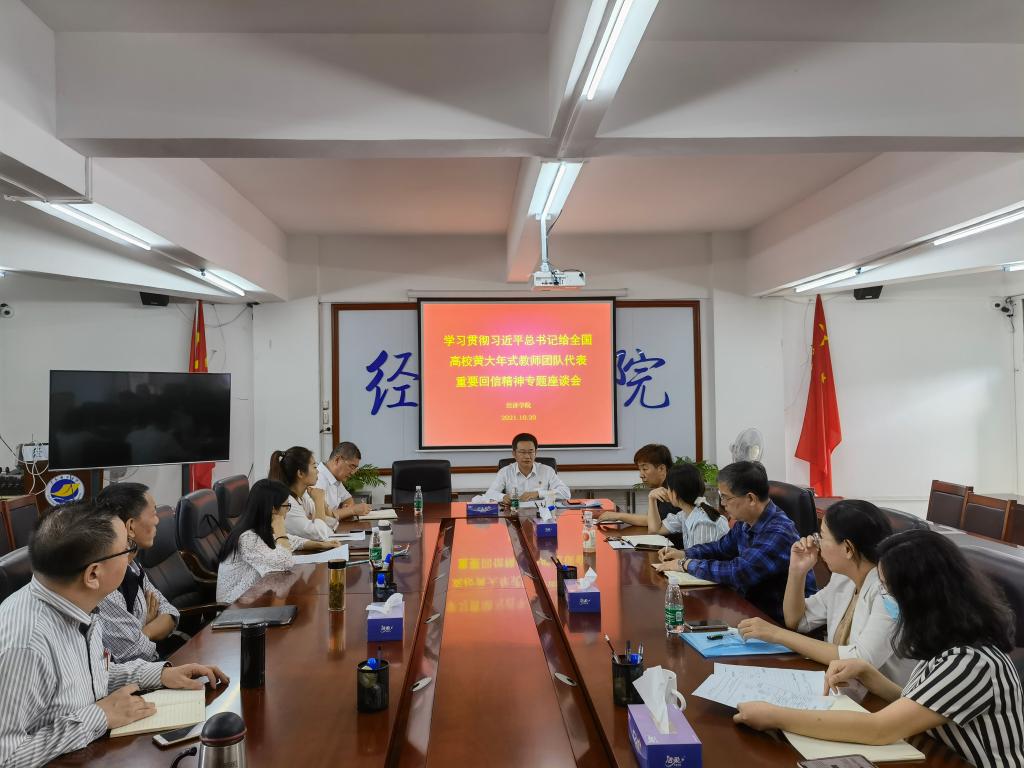 495382F053EEFB540BFF1FC3182_2F750634_18388