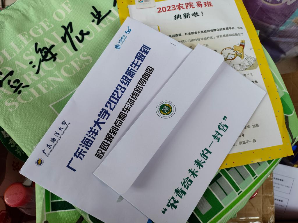 5CFF1F49B39ABC5E5F64CC52762_D9209DB9_19CD5