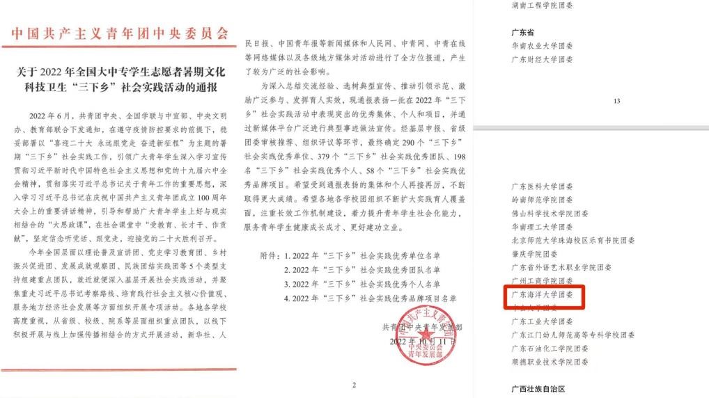 04D2F5F07D1AA0609F0CB4E58BE_FE3581CB_1D962 04D2F5F07D1AA0609F0CB4E58BE_FE3581CB_1D962