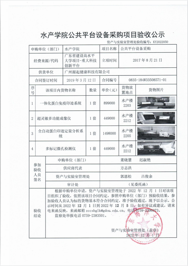 7D68F3B7E7B20B3556151C88997_E4EA7C91_87E4E