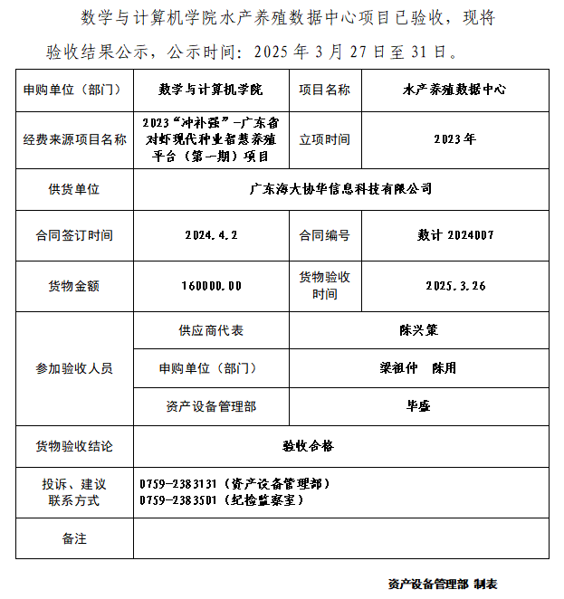 02942FD4136DBF4FB3E44F6609D_8560538A_964E