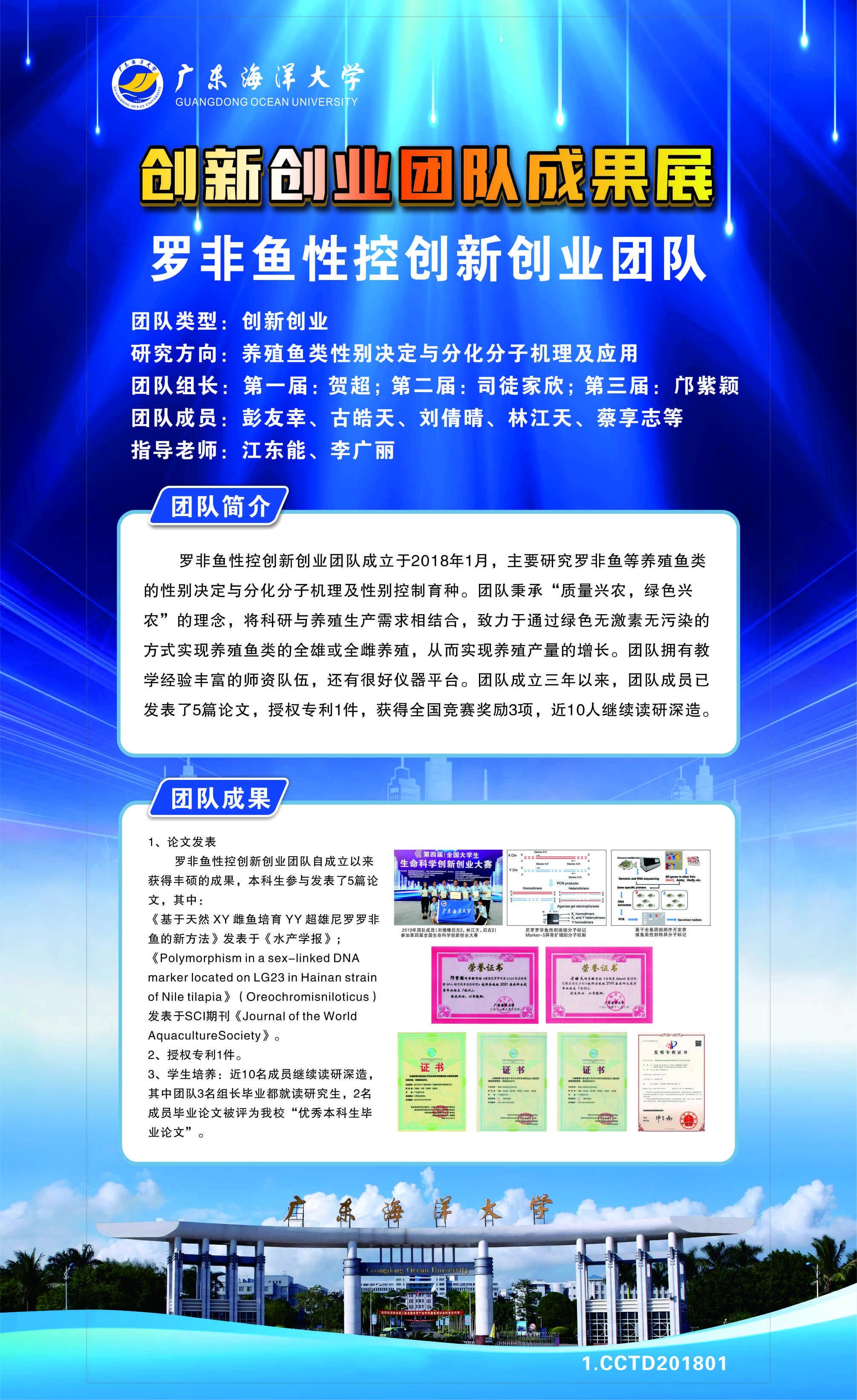 22093A9306E3481FF1E1E325746_D9DDD7B0_18333C