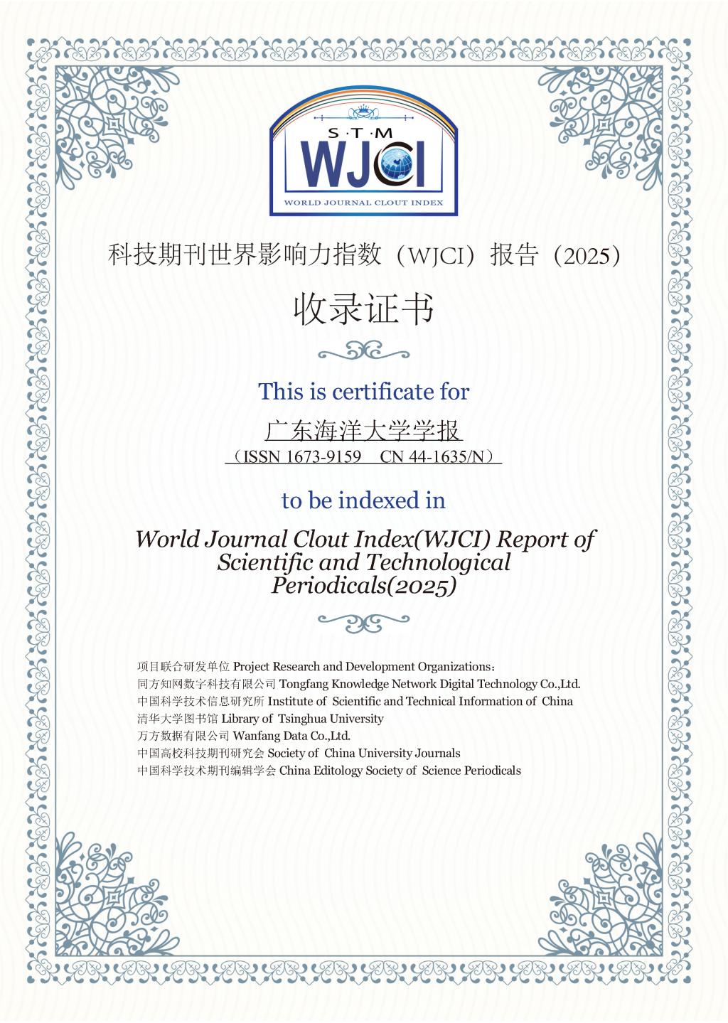 DC6F9BE0258BE3573825EB3E954_2A272B6C_33FEB