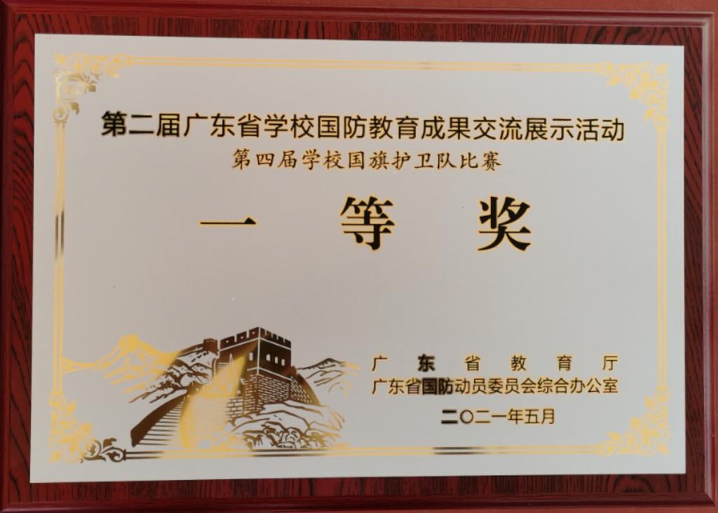 B658F1858EFE3051D5981A5ADB1_D1EE9D81_10457 B658F1858EFE3051D5981A5ADB1_D1EE9D81_10457